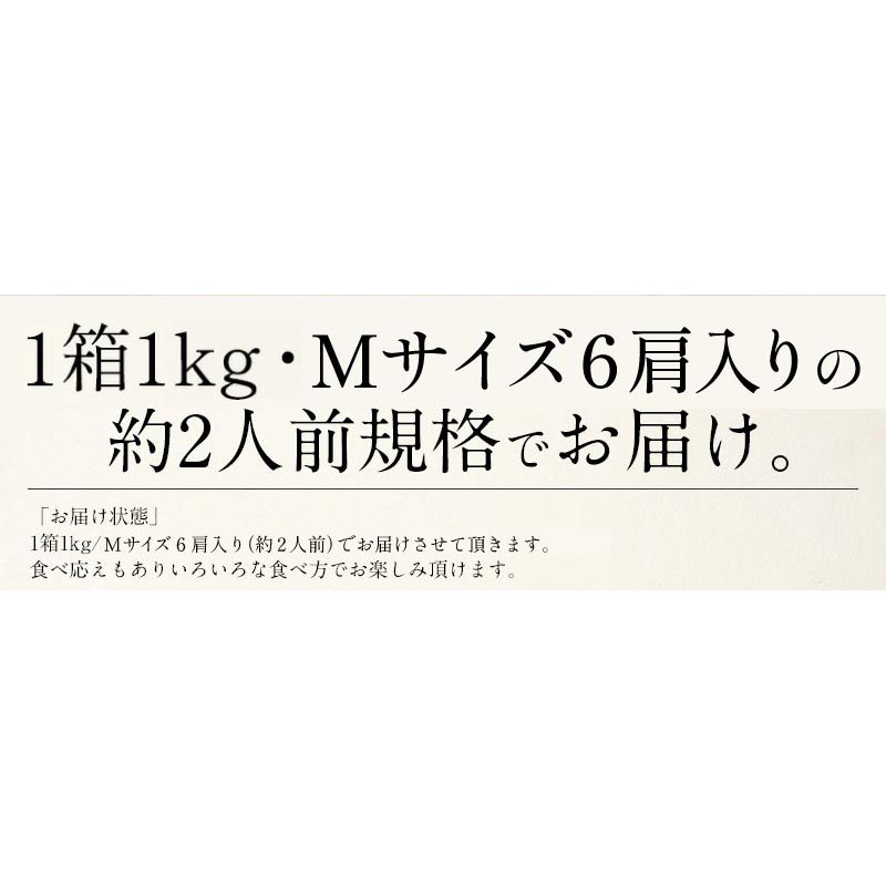 ズワイガニ 足 1kg（約6肩入り） ずわいがに ずわい蟹 ズワイ蟹 グルメ［送料無料］ 母の日 プレゼント ギフト  母の日思いの 健康 実用的 父の日 子供 孫