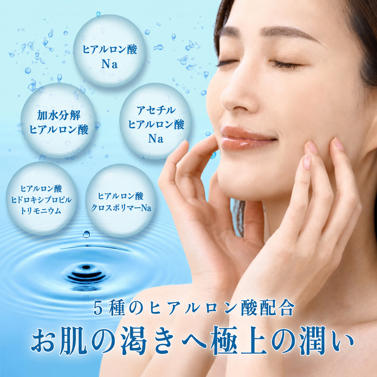 5種のヒアルロン酸配合スキンローション 600ml◆ 化粧水 おすすめ 潤い 美白 大容量 お徳用 スキンケア メンズ 男女兼用 無添加 無香料 乾燥肌 敏感肌 保湿