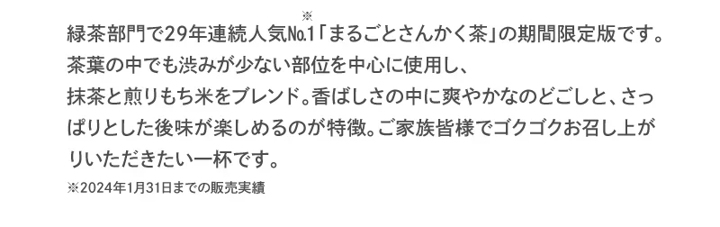 ＜2024年新茶予約＞静岡まるごとさんかく茶 ポット用２０個入【約120杯分】（玄米茶 抹茶入り玄米茶 ティーバッグ ティーパック 緑茶 抹茶 煎茶 玄米 煎り米 静岡県産 静岡茶 日本茶 深蒸し茶 来客用 )