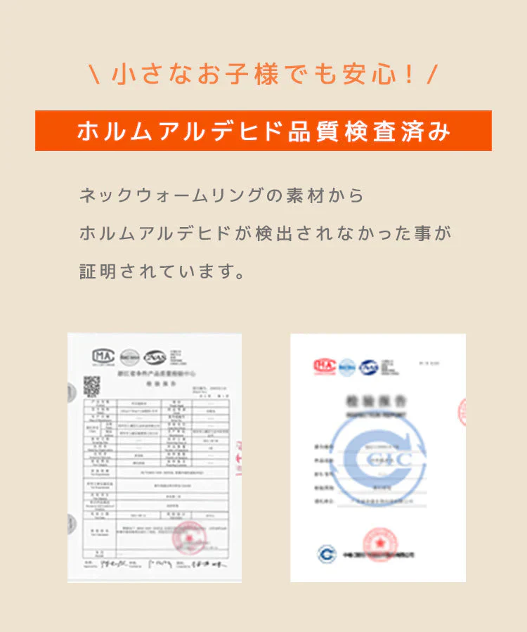 【Lサイズ】【ライトグレー】PCM ネックウォーマー おしゃれ カバー付 ホットリング 電子レンジ加熱可 ウォームリング ネックヒーター リング カイロ あったかリング 防寒リング カイロリング 首 あったか 軽量 繰り返し 寒さ対策 防寒グッズ