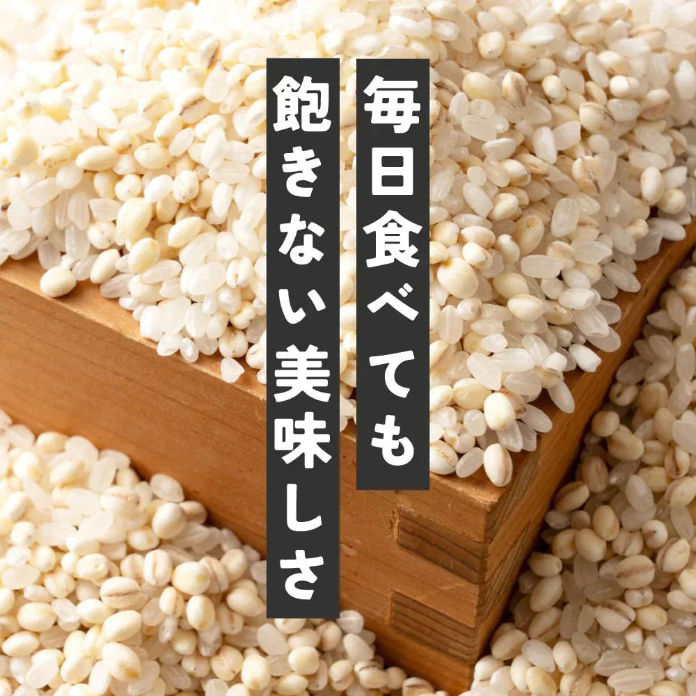 雑穀 雑穀米 国産 家計お助け米 丸麦ミックス 5kg(1kg×5袋)