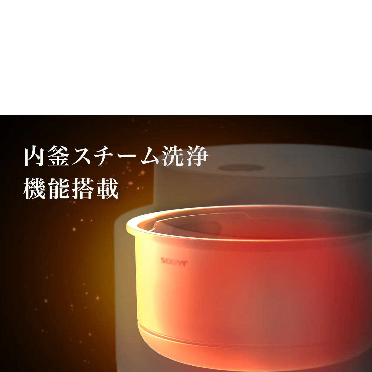 糖質カット炊飯器 【糖質54％カット/カロリー49オフ】 4.5合 高温スチーム式 （チャコールグレー）
