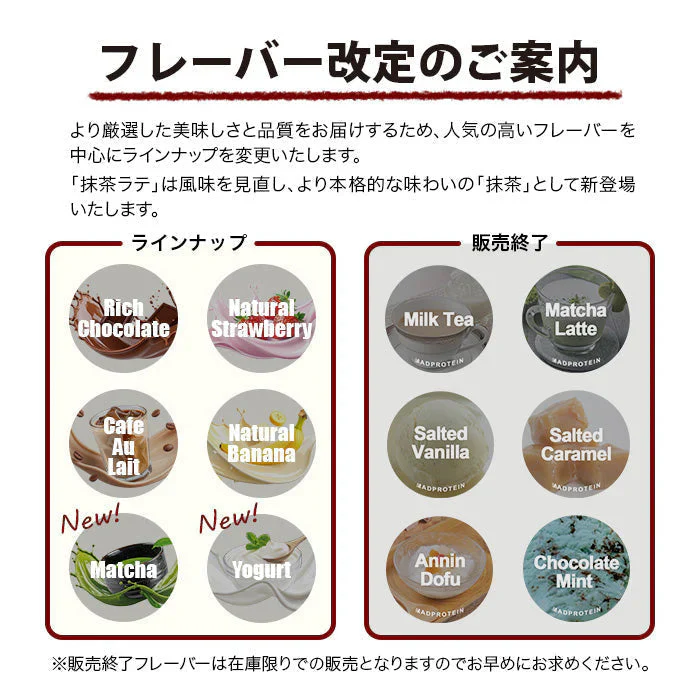 ホエイプロテイン 5kg 抹茶 フレーバー  プロテイン　ダイエット　アミノ酸スコア100 インフォームドチョイス (OgarMade) オーガーメイド