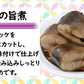 お歳暮 レトルト おかず 常温保存 煮魚 20食 北海道産 骨まで食べられる レンジで簡単 和食 惣菜 仕送りセット おかずセット 詰め合わせ ご飯のお供