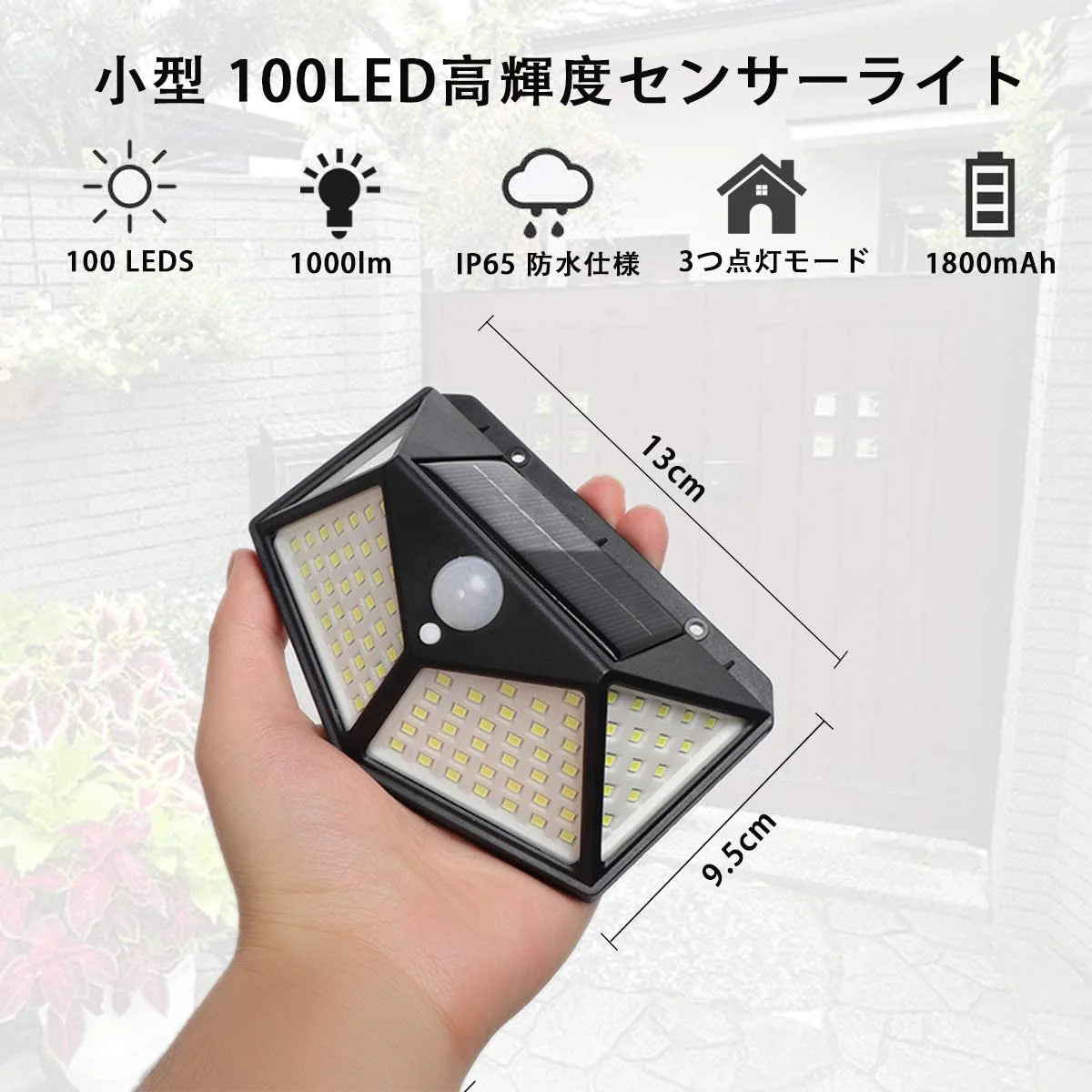 (2個)LED センサーライト ソーラーセンサー街路灯 　屋外 ソーラー人感センサー　防犯ライト 外灯 玄関灯 太陽光発電 スイッチ付き 簡単に取付 屋外/駐車場/玄関/廊下/軒先/庭/ガーデン(w006)