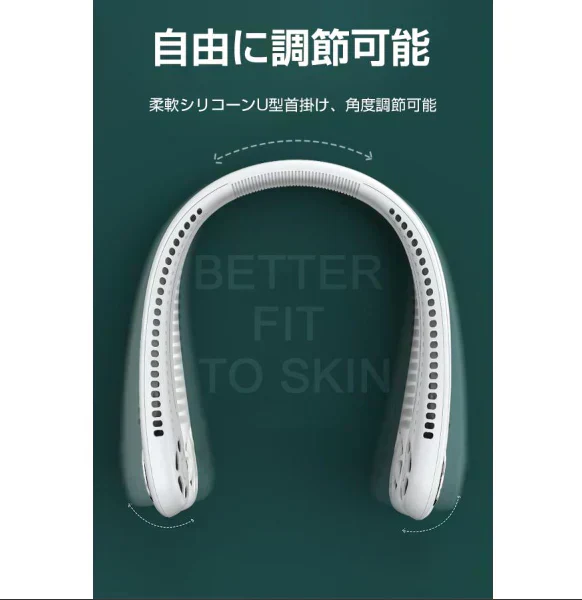 「ピンク」首かけ扇風機 マスク蒸れ対策 羽根なし ファンレスファン 持ち運び便利 静音 ハンディファン USB充電式 3段階風量調節