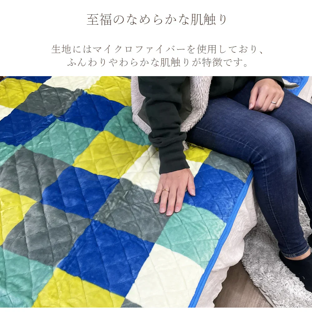 敷きパッド ブロックチェックネイビー あったか シングル 秋 冬 フランネル 100×205 洗える 暖か あたたか ふわふわ