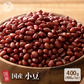 雑穀 雑穀米 国産 小豆 400g