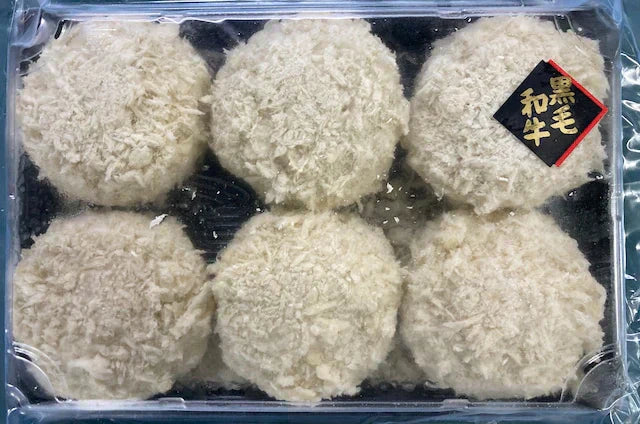 🥩ジューシーな贅沢　黒毛和牛メンチカツ80g×12個（6個×2セット）〈冷凍〉