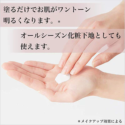 ネイチャーマジック オーガニックUVミルク×3個