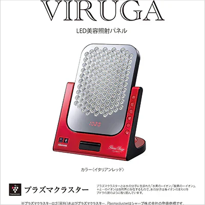 【A】アデランス VIRUGA イタリアンレッド
