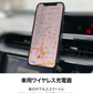 【 2021年発売】 急速 車用 iPhone14, 13 12 対応 ワイヤレス充電器 車載 Qi MagSafe対応 ワイヤレス 充電器　17-BAT151