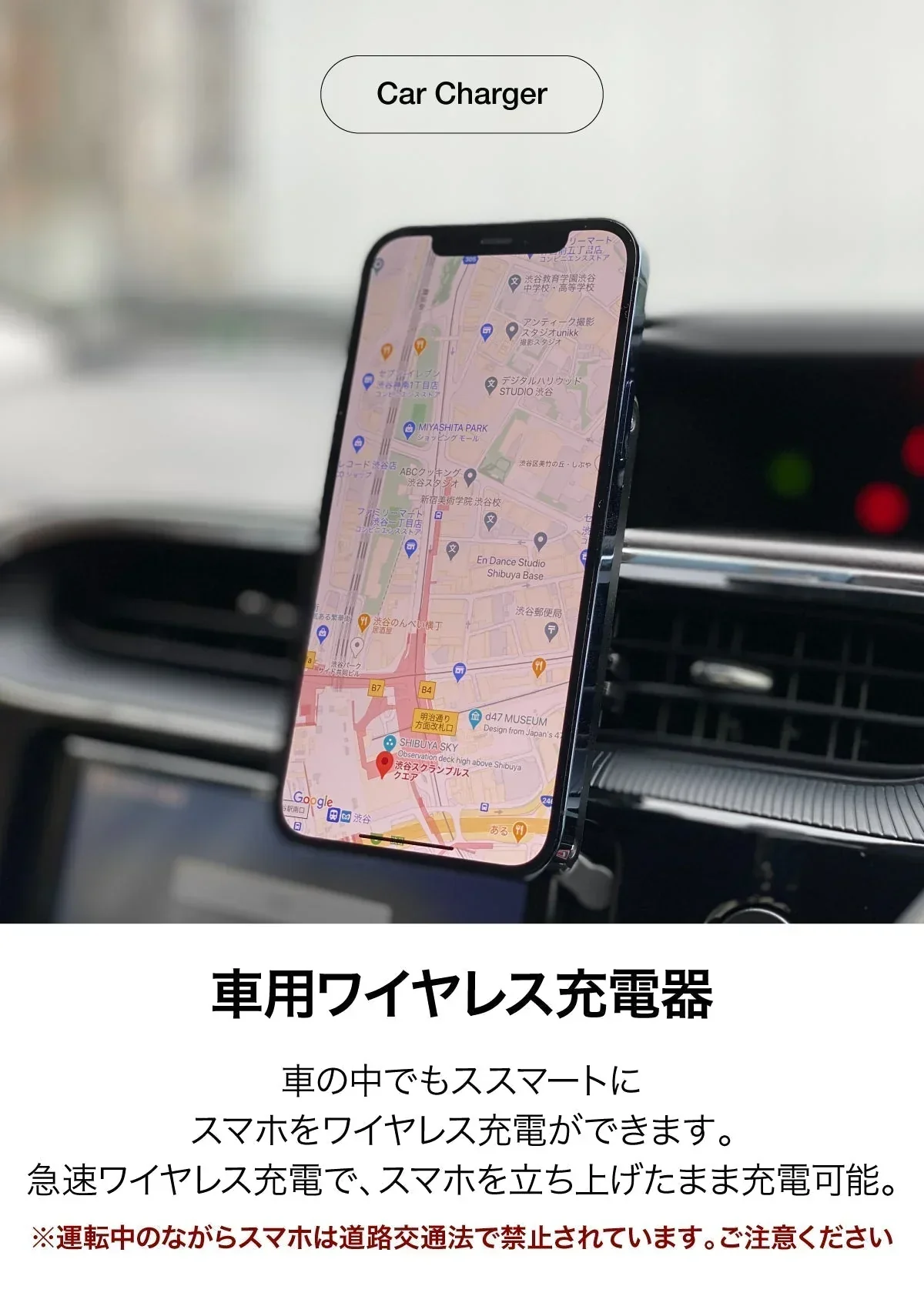 【 2021年発売】 急速 車用 iPhone14, 13 12 対応 ワイヤレス充電器 車載 Qi MagSafe対応 ワイヤレス 充電器　17-BAT151
