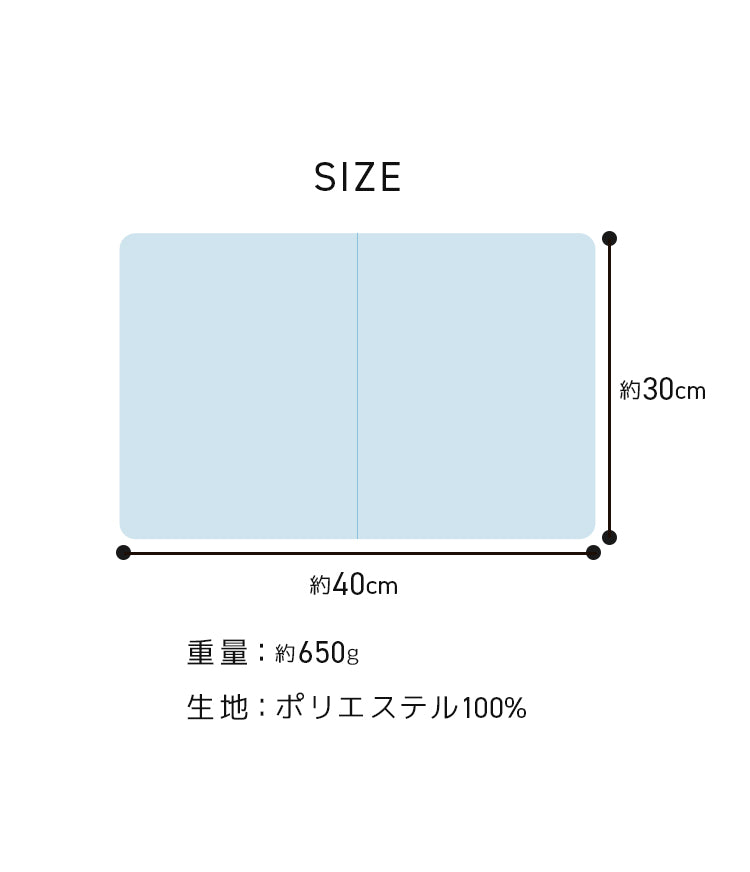 【シロクマ】枕パッド ひんやりマット 冷感敷きパッド シングル 30×40cm 抗菌 防カビ 敷きパッド 敷パッド 敷きパット 敷パット 冷却マット クールマット 冷感マット ジェルマット おしゃれ 涼感寝具 クール寝具 夏用寝具