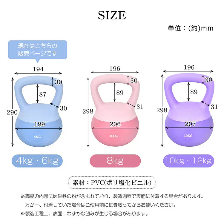 ケトルベル 「6kg・パープル」 ケトルダンベル ソフトケトルベル 6kg ハンドル 筋トレ 運動不足解消 脂肪燃焼 全身トレーニング 腹筋 背筋 ジム 男女用 ウエイト エクササイズ