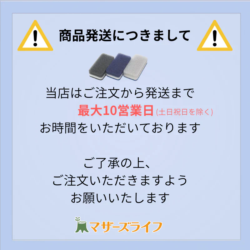 【千葉県宛ての発送のみ】送料無料 ダスキン 台所用スポンジ ビタミンカラー6個セット(3色×2セット)