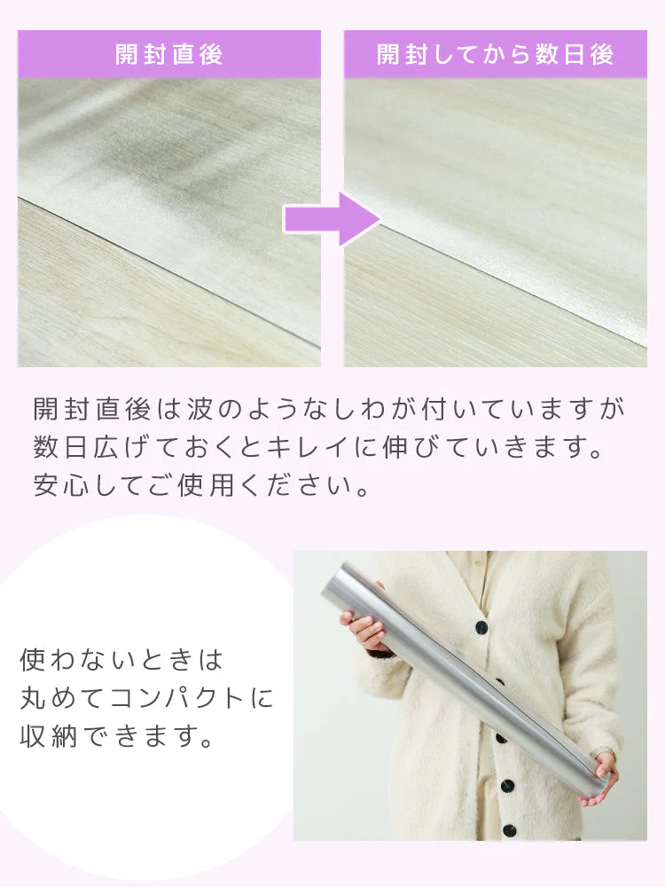 デスクマット 透明 クリアデスクマット 120×60 1.5mm厚 ソフトタイプ 保護シート 透明マット クリア デスク マット パソコンデスク パソコン デスクシート クリアーデスクマット 机 テーブルマット 光学マウス対応