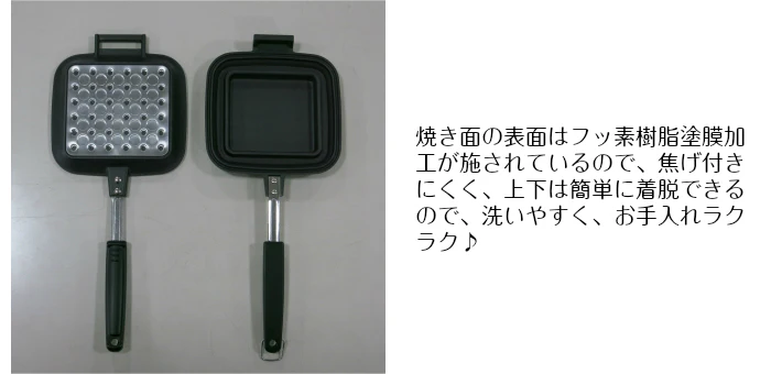 ホットサンドメーカー IH対応 アウトドア キャンプ 信頼の燕三条製 直火 数少ないＩＨ対応！ KS-2887 杉山金属 耳まで ホットサンド フライパン トースト