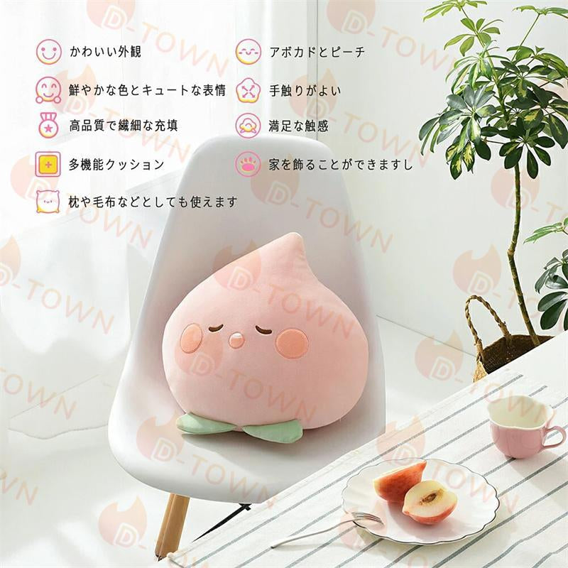 抱き枕 ポーチ 両用可能 洗える　枕 ぬいぐるみ 癒しグッズ 癒し ふわふわ 萌え 収納 人気 チェーンバッグ w555B(小型　アボカドちゃん)