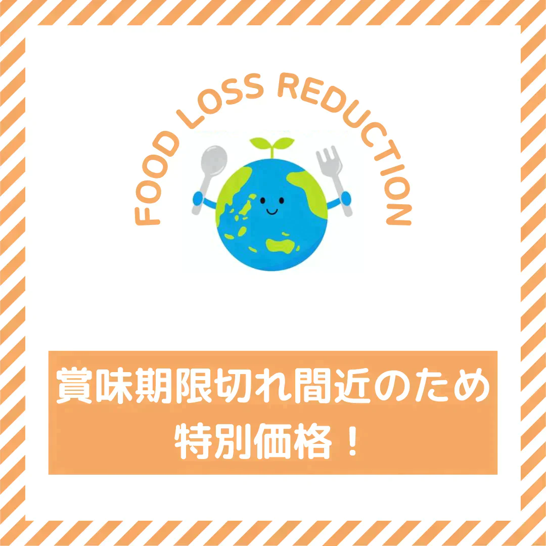 【賞味期限間近】クレープコロレ 15個入り（賞味期限：2023年11月30日）