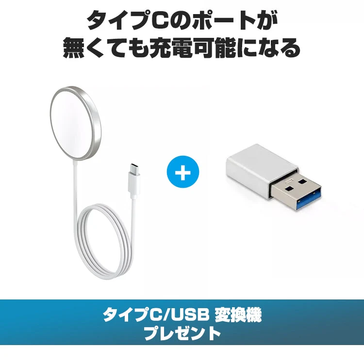 iphone12 ワイヤレス充電器 マグネット充電器 ワイヤレスチャージャー 磁石 PD15W cb-004