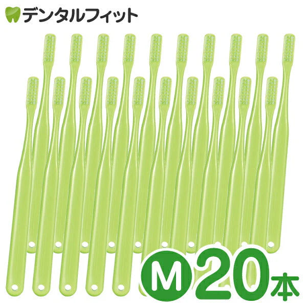 【3人シェア買いでお得】Ci ベーシック(グリーン) / Ｍふつう / 20本入【Ciメディカル 歯ブラシ】