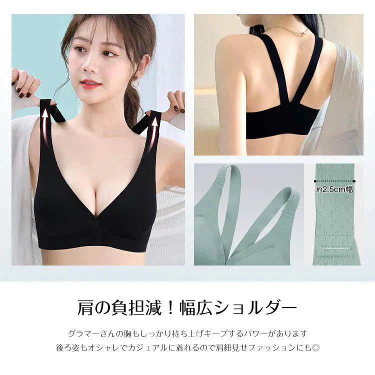 ナイトブラ 「XXLサイズ・ベージュ」 ブラ ノンワイヤー空気のような着け心地 単品 リラックスブラ 24時間使える レディース 谷間 美胸 効果 運動 パッド取り外し