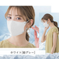 CICIBELLA【ホワイト・40枚入】＼夏用冷感マスク・通気性改良3層薄型・美容医師監修／3dマスク バイカラー 不織布 立体 シシベラマスク 大人用 血色マスク　カラーマスク 使い捨て 小顔チークマスク 耳が痛くならない PM2.5 飛沫防止 呼吸しやすい