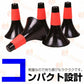 バスケットボールコーン リップコーン トレーニング用品 練習 2色 10個セット 体育館 スポーツ用品 グラウンド用品 カラーコーン w413