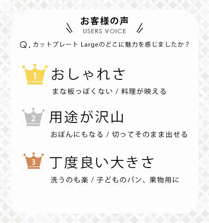 【ブラック】丸いまな板 丸型 丸い 黒 ブラック おしゃれ 食洗器対応 抗菌 耐熱 カットボード 黒 グレー アイボリー 日本製 伊原企販 / カットプレート Large