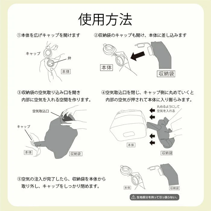 フットレスト 飛行機 エアー 車 デスク オフィス 足置き 足枕 オットマン 車 後付け 汎用 トラベル 旅行 足置き台 デスク下 足置きクッション