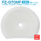 シャープ FZ-G70MF 交換用加湿フィルター FZG70MF KI-GS50 KI-GS70 KI-HS50 KI-HS70 KI-JS50 KI-JS70 KI-LS50 KI-S50E5 KI-S50E6 KI-S50E7 KI-S70E4 KI-S70Y9 加湿フィルター 交換用フィルター 互換品