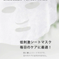 セール中！【肌が潤い！夜用2パック60枚入り】【LDK3月号A評価受賞】高評価 cicibella ヒト幹細胞 シートマスク 大容量 高保湿 VC200 ヒト幹細胞 フェイスパック フェイスマスク パック 乾燥 毛穴 美肌の秘密 顔パック ツヤ トラブル肌 水分 エクソソーム EXOSOME 高密着 キメ スキンケア レチノール