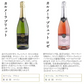 【送料無料】 厳選 スパークリングワイン 12本セット [W][WT8] ワインセット 金賞ワイン オーガニックワイン ロゼワイン カヴァ 入り 【4～5営業日以内に出荷】 母の日 父の日 ギフト