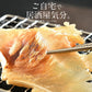 【超シェア買い祭】エイヒレ えいひれ 200g 珍味 エイひれ おつまみ グルメ 食べ物 つまみ 美味しい 酒のつまみ 酒の肴 やみつき 低カロリー コラーゲン 贈り物 手土産 ［送料無料］［ゆうパケット］お一人様2個まで 母の日 プレゼント ギフト  母の日思いの 健康 実用的 父の日 子供 孫
