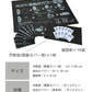 簡易トイレ 災害用トイレセット 凝固剤付 10回分 日本製 / 断水対策 防災グッズ 避難グッズ 非常用 災害トイレ どこでも 携帯用トイレ 強力消臭 女性 男性