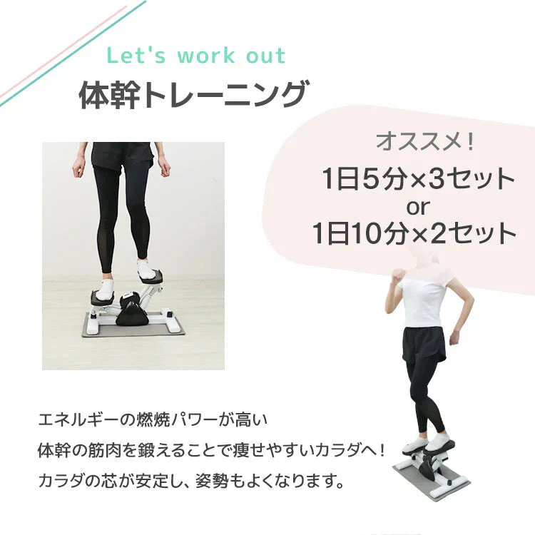 【ウォルナット×ブラック】ステッパー 訳あり品 静音 ダイエット エアロステッパー サイドステッパー 踏み台昇降 室内運動 器具 有酸素運動 室内 コンパクト 高齢者 足踏み ステッパー 健康 運動 器具 ステップ台 踏み台昇降 室内トレーニング 脂肪燃焼 フィットネス