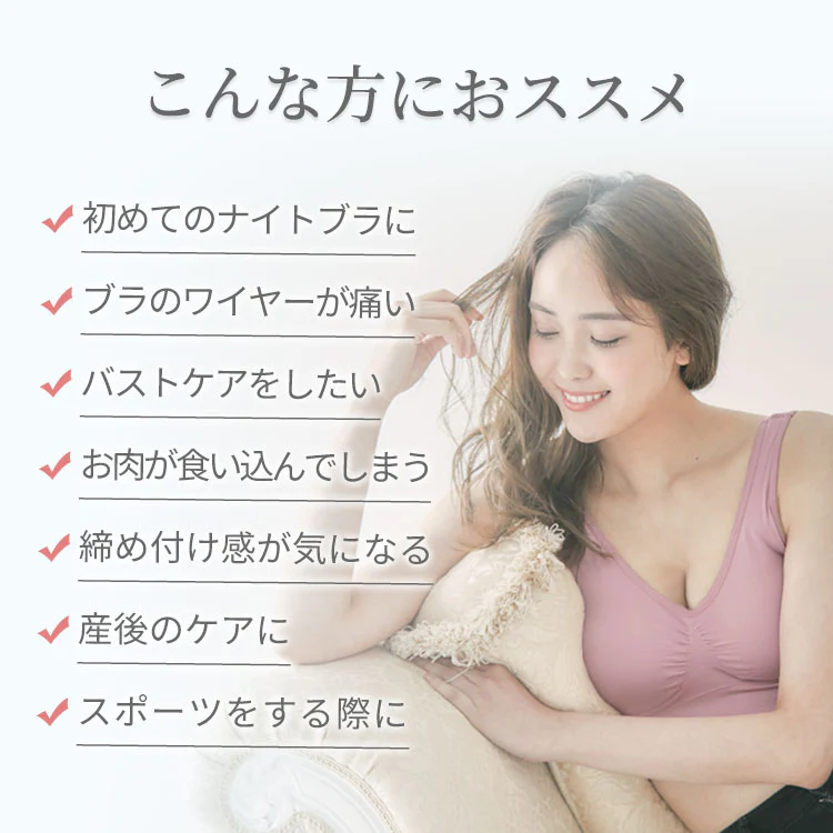 【ネイビー/S-M】 ナイトブラ 《ラクブラ24 ノーマル》 育乳ブラ 大きいサイズ ブラジャー インナー ノンワイヤー お試し ルームウェア 小胸 育乳 楽ブラ 脇肉 ブラ おやすみブラ 下着 レディース かわいい / Premina プレミーナ
