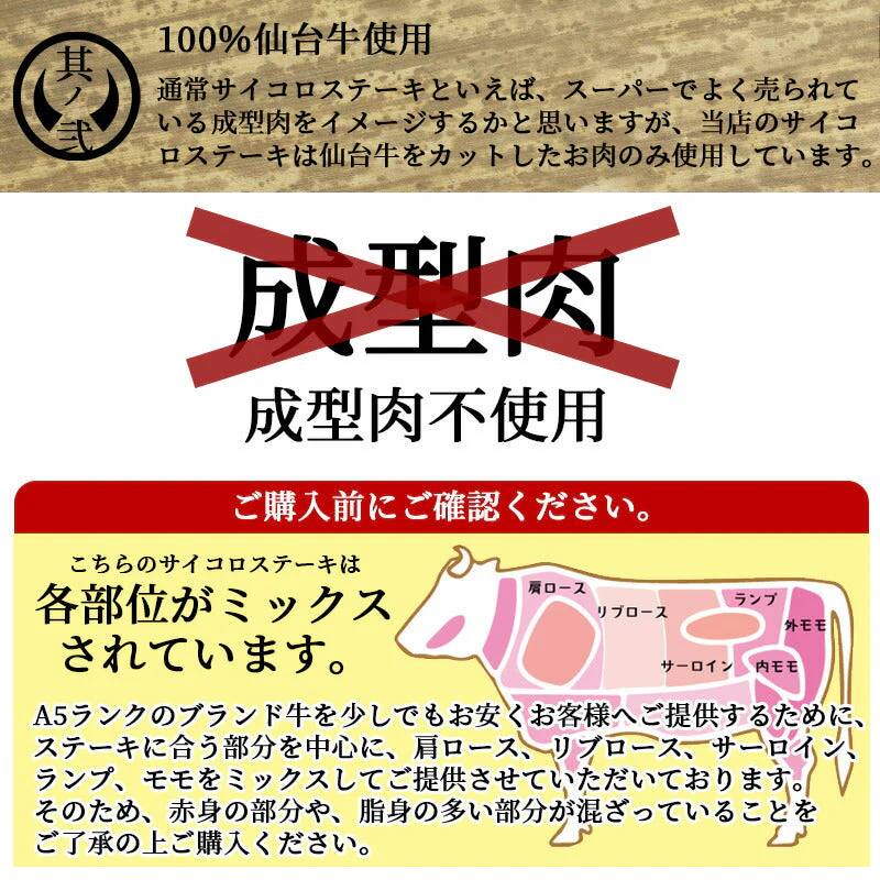 仙台牛 最高級 A5ランク サイコロステーキ 800g [ ブランド牛 牛肉 焼肉 母の日 父の日 敬老の日 お歳暮 御歳暮 お中元 御中元 ギフト 贈答 お祝い 御祝 内祝い お返し お取り寄せ 仙台 名物 宮城 ご当地 グルメ プレゼント ][冷凍配送]