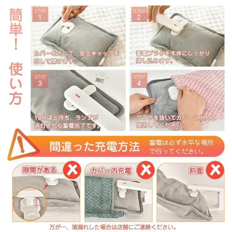 【ピンク】湯たんぽ 充電式 電熱 電気カイロ ゆたんぽ お湯交換不要 蓄熱式 PSE認証済 コードレス 防寒 カバー ふわふわ もこもこ 寒さ対策 保温 長時間 繰り返し 省エネ 安全 節電 過熱防止 急速充電 過熱自動オフ エコ 無害 あったか