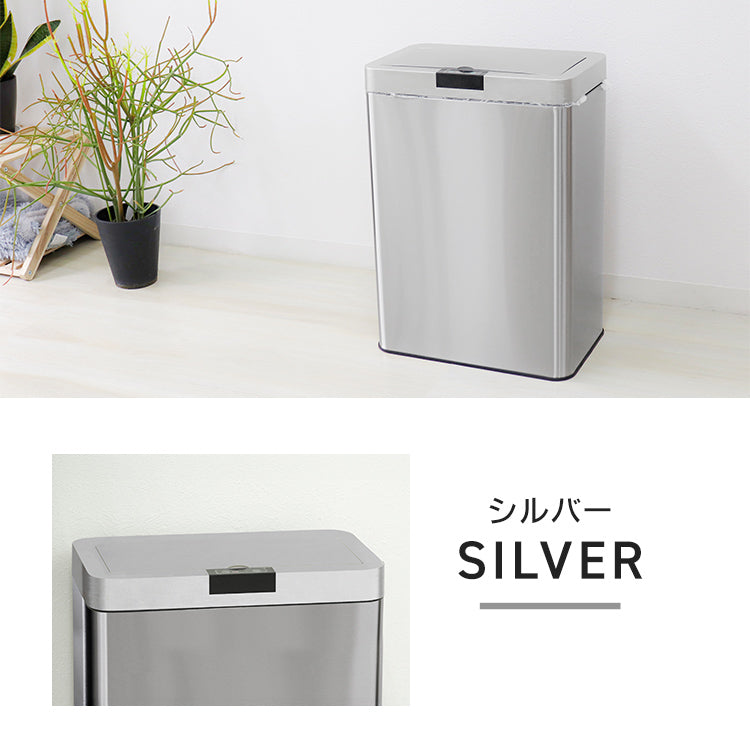 【シルバー】ゴミ箱 45リットル 48リットル 自動開閉 おしゃれ スリム ふた付き 45L 対応 センサー 自動 全自動開閉式 大容量 ゴミ箱 縦型 ペダルいらず自動開閉 ダストボックス ごみ箱 おしゃれ キッチン リビング