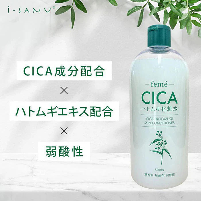 【500ml×2本】CICA シカ ハトムギ化粧水 大容量 保湿 肌荒れ 鎮静 ニキビケア 毛穴 保湿 / 敏感肌 乾燥肌 混合肌 30代 40代 50代 60代