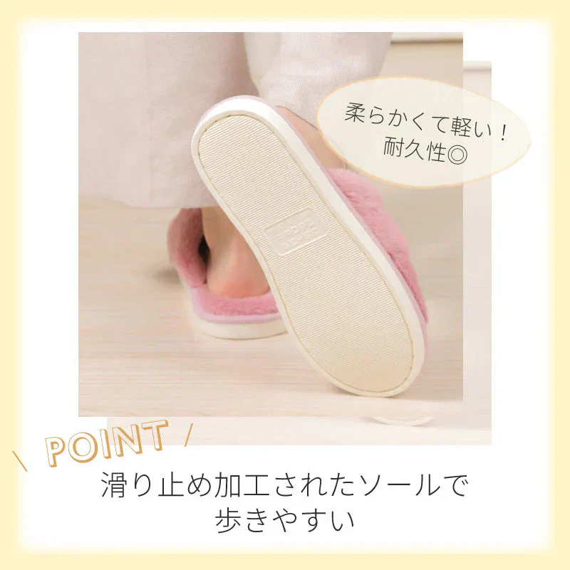 【ブラック　S】スリッパ ルームシューズ あったか もこもこ 子供 ムートン 冬用メンズ レディース かわいい 可愛い フェイクファー 冬 おしゃれ 暖かい ふわふわ 室内履き 冷え対策 送料無料 新生活 プレゼント