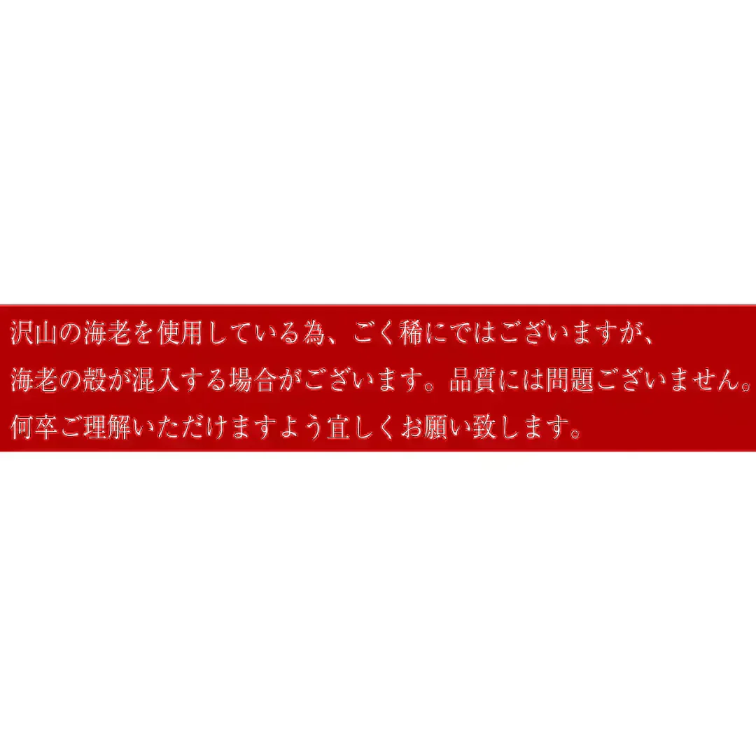 メガ盛り！海老餃子&本餃子 96個（海老餃子48個、本餃子48個）