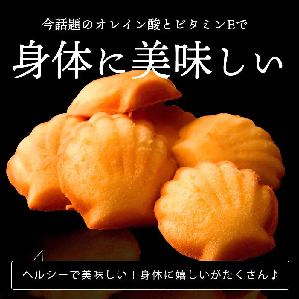 マドレーヌ 送料無料 【訳ありから生まれた恵みのスイーツ】太陽のマドレーヌ9個セット
