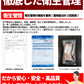 馬生レバー　250g　4個パック（1個：60g～80g）