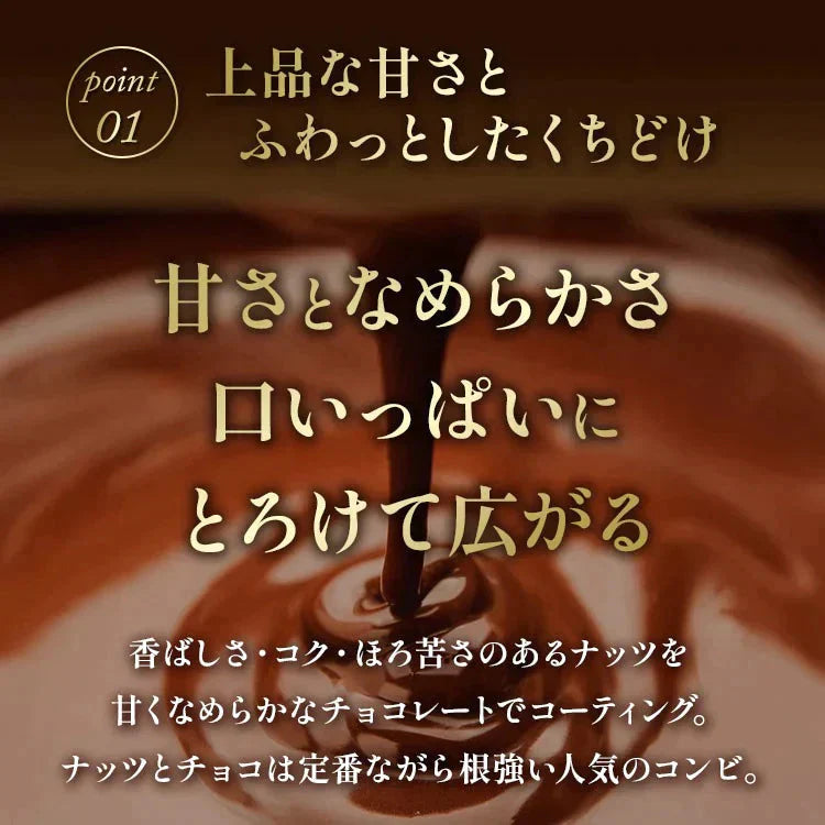 【カートアップNG】【訳あり】【賞味期限2023/9/17】チョコスイート ピーカン【エコ得】【エコ得SALE】