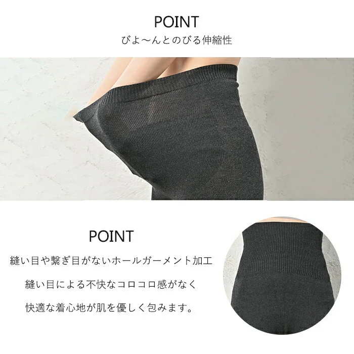 【ブラック 10分丈】【お腹が冷えない！腹巻き付き快適パンツ】レディース ズボン パジャマ 腹巻付き 冷え対策 冷え予防 お腹を冷やさない 冷え性対策 温活 腹巻 ホールガーメント加工 パイル編み仕立て　日本製