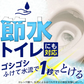 激落ちくん クリンぱ トイレクリーナー 大判 厚手タイプ （10枚 × 12個）詰まりにくい流せるトイレシート