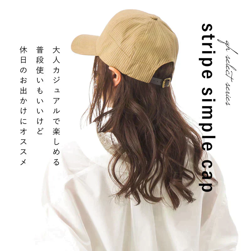 【フリー56-58cm-ピンク】【商品名：STPキャップ】